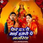 Fer Da Ye Mai Hamaro Pe Najariya