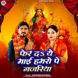 Fer Da Ye Mai Hamaro Pe Najariya