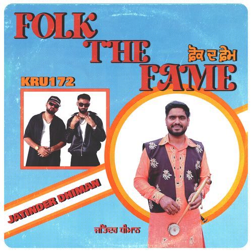 Folk The Fame