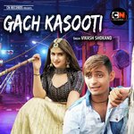 Gach Kasooti