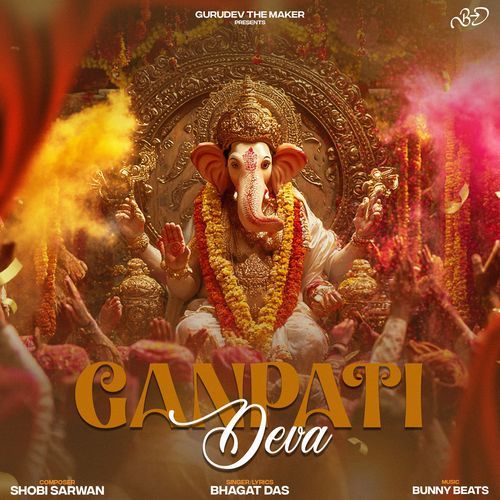 Ganpati Deva