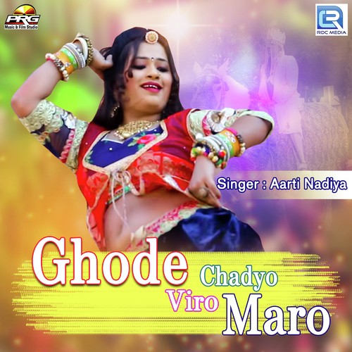 Ghode Chadyo Viro Maro
