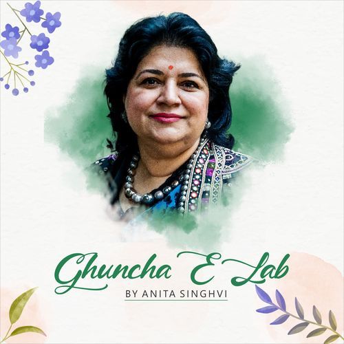 Ghuncha E Lab