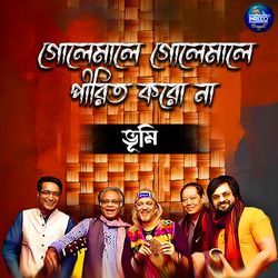 Golemale Golemale Pirit Koro Na