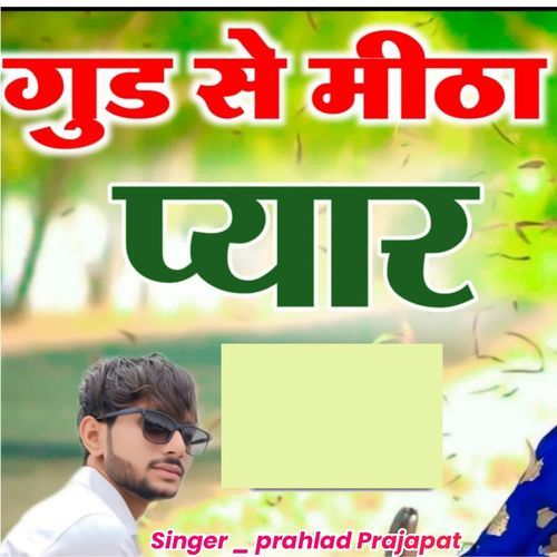 Gud Se Mitha Pyar