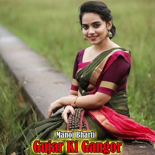 Gujar Ki Gangor