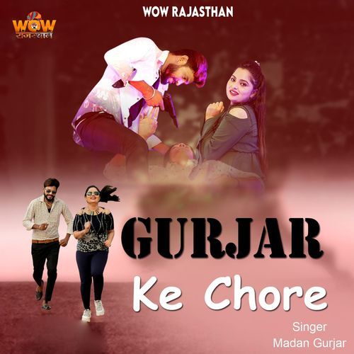 Gurjar Ke Chore