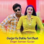 Gurjar Ke Dekhu Teri Baat