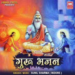 Guru Bhajan-L1s,Q0FJfB4