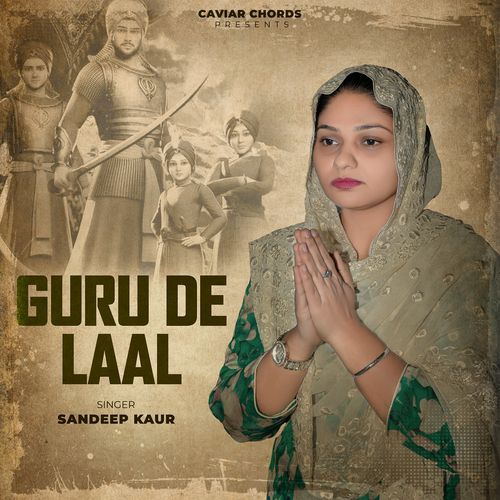 Guru De Laal