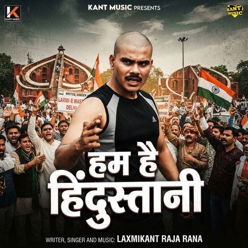 Ham hain hindustani