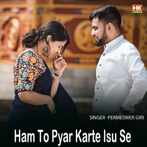 Ham to pyar karte isu se