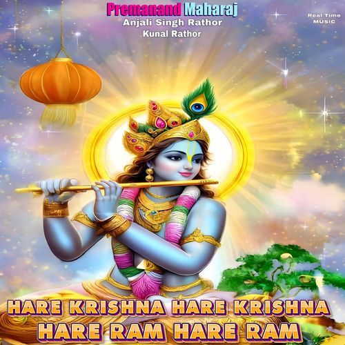 Hare Krishna Hare Krishna Hare Ram Hare Ram