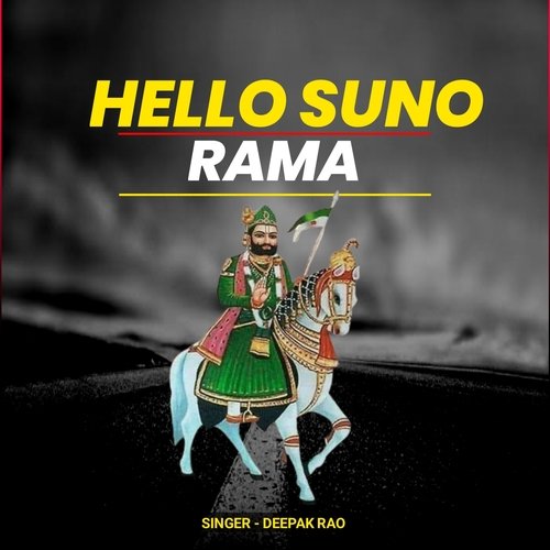 Hello Suno Rama
