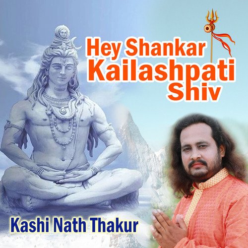 Hey Shankar Kailashpati Shiv