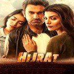 Hai Sun Raha Khuda