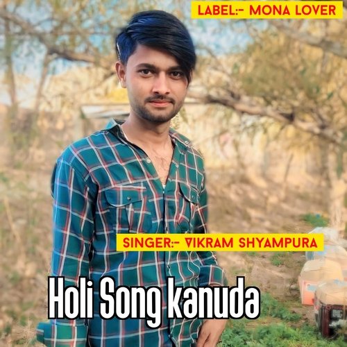 Holi Kunsu Khelu