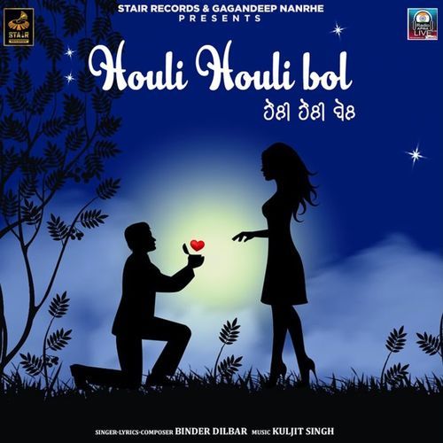 Houli Houli Bol