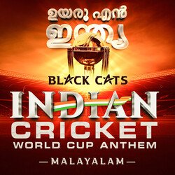 Indian Cricket World Cup Anthem-SQ1dVB5nZgQ