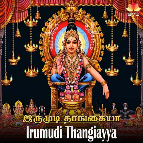 Irumudi Thangiayya