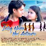 Ishq Mera Hai Adhura