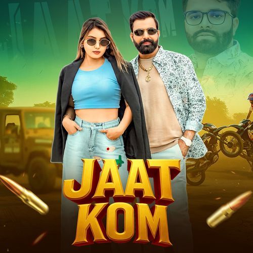 Jaat Kom