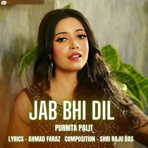 Jab Bhi Dil