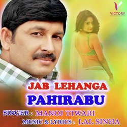 Jab Lehanga Pahirabu-RR86AQF7Unc