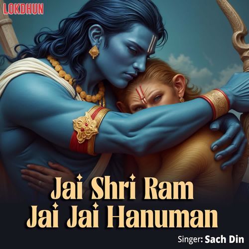 Jai Shri Ram Jai Jai Hanuman