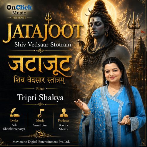 Jatajoot Shiv Vedsaar Stotram