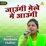 Jaungi mele mein aaungi (Hindi)