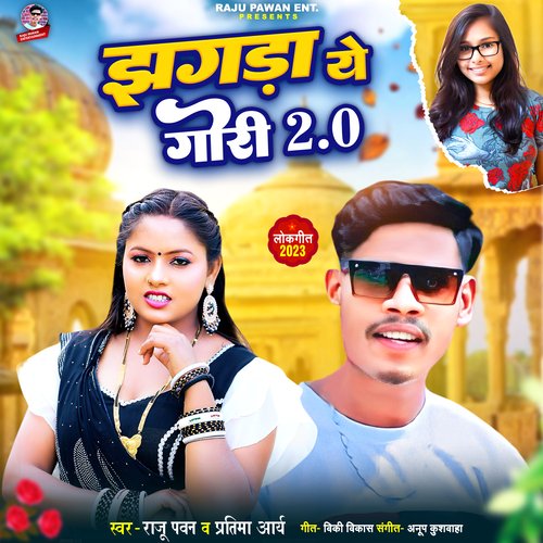 Jhagda Ye Gori 2.0