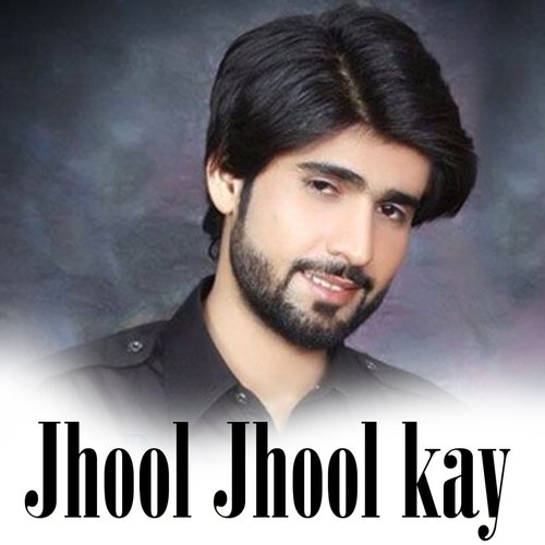 Jhool Jhool kay