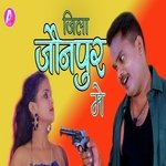 Jila Jaunpur Me (Bhojpuri)