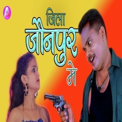 Jila Jaunpur Me (Bhojpuri)