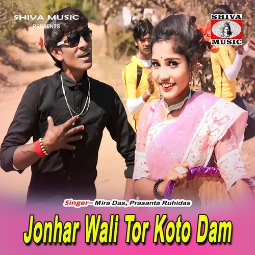 Jonhar Wali Tor Koto Dam