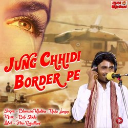 Jung Chhidi Border Pe-HgkcczldYFc