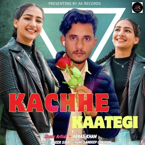 Kachhe kaategi