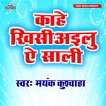 Kahe Kheseailu A Sali