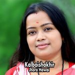 Kalboishakhir Jhoro Hawai