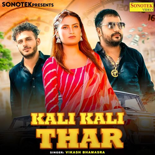 Kali Kali Thar