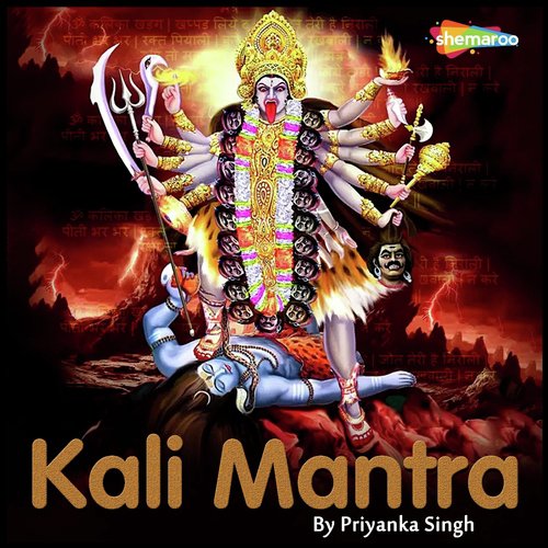 Kali Mantra By Priyanka Singh
