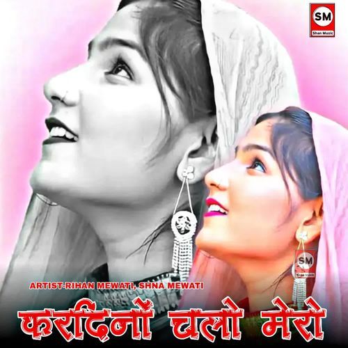 Kardino Chalo Mero