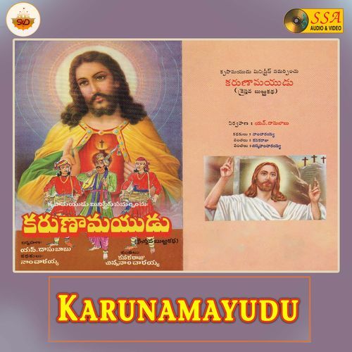 Karunamayudu Burrakatha