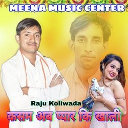 Kasam Ab Pyar  Ki Khali (Meenawati)-GhopWEYIcQM