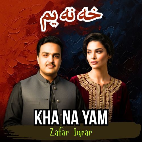 Kha Na Yam