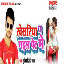 Khesariya Rah Gail Pet Mein - Single