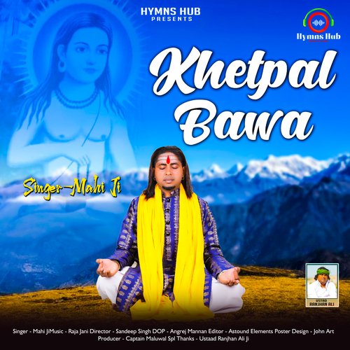 Khetpal Bawa_poster_image