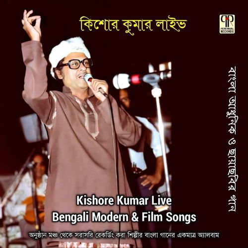 Kishore Kumar Live
