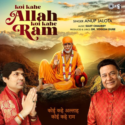 Koi Kahe Allah Koi Kahe Ram (Sai Bhajan)_poster_image